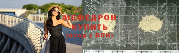 прущий лед Верея