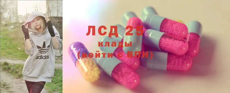 ЛСД экстази ecstasy  Мензелинск 