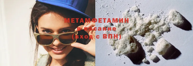 mega вход  где найти   Мензелинск  МЕТАМФЕТАМИН Methamphetamine 