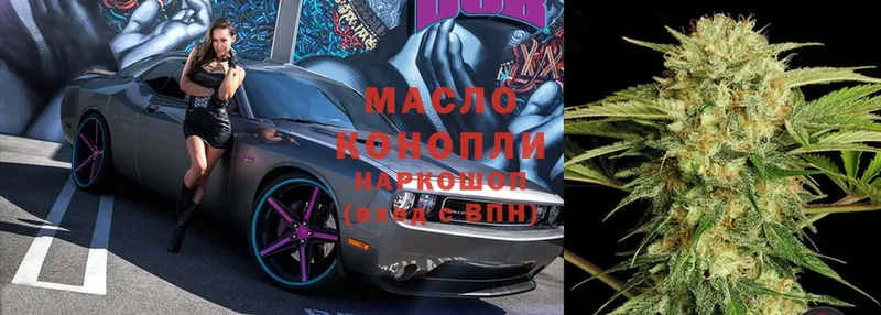 ТГК Wax  Мензелинск 